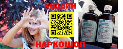 ALPHA-PVP Ипатово