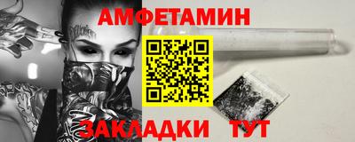 героин Бугуруслан