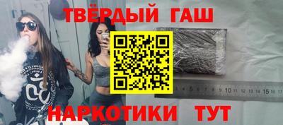 кокаин Бузулук