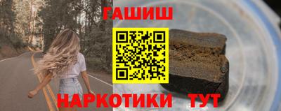 героин Бугуруслан