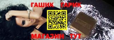 кокаин Бузулук