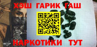 кокаин Бузулук