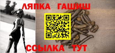 ALPHA-PVP Ипатово