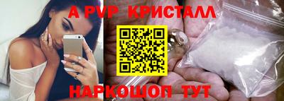 скорость mdpv Ирбит