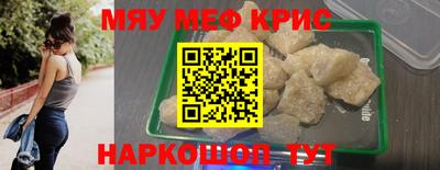 скорость mdpv Ирбит
