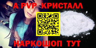 скорость mdpv Ирбит