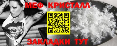 кокаин Бузулук