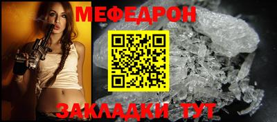 ALPHA-PVP Ипатово
