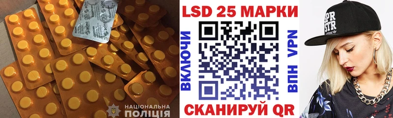 Лсд 25 экстази ecstasy  закладка  Бирск 
