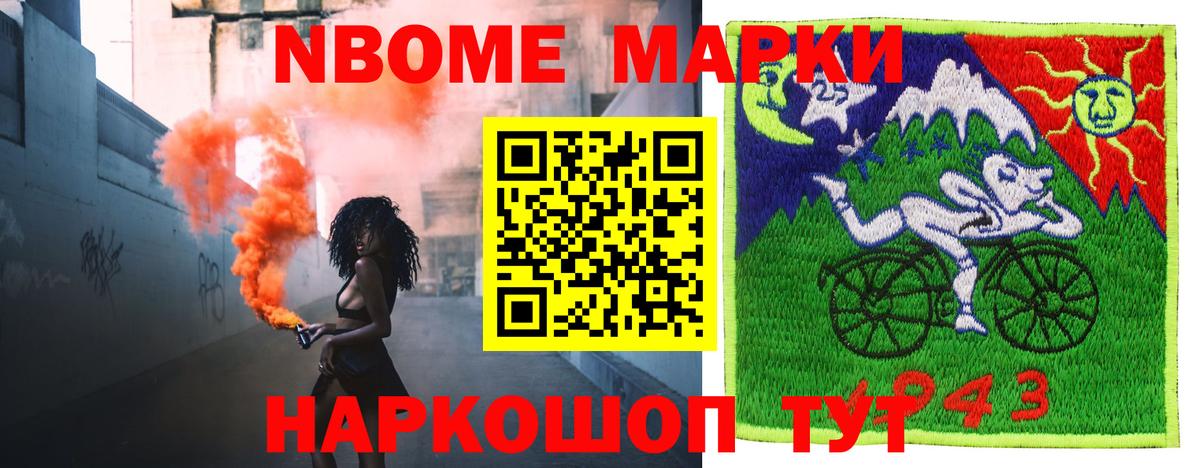 Лсд 25 экстази ecstasy Бирск