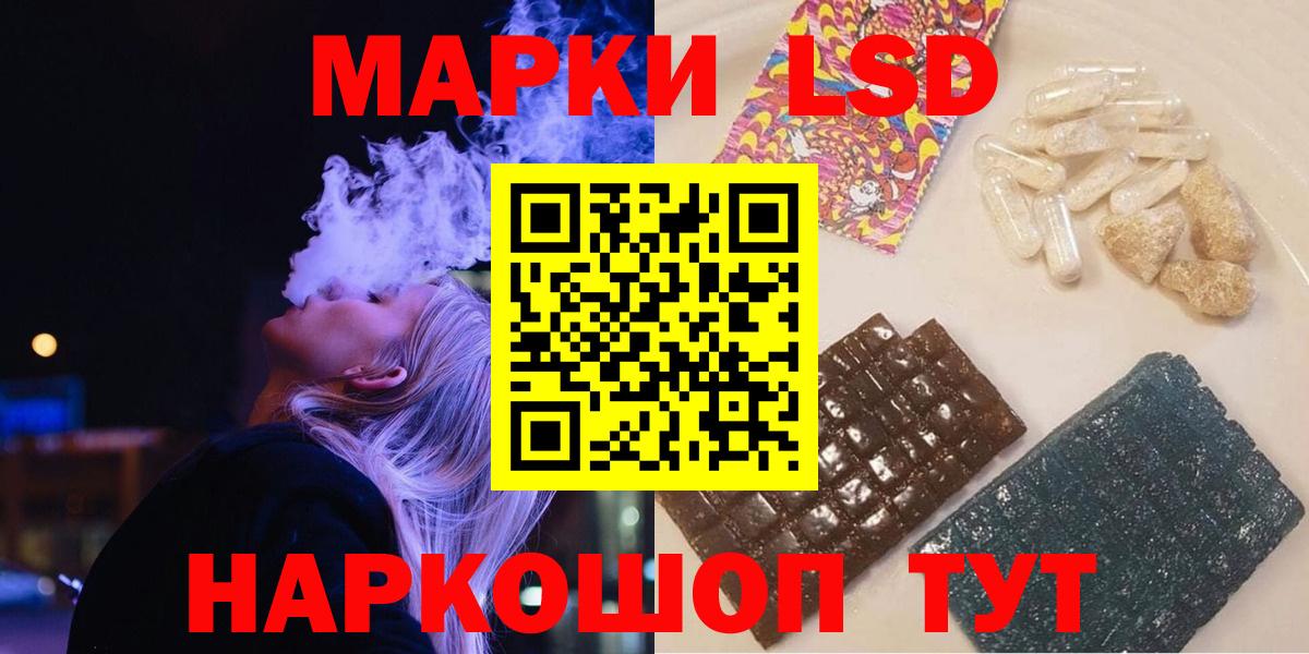 Лсд 25 экстази кислота  ЛСД экстази ecstasy  Бирск 
