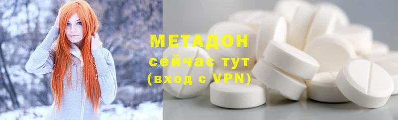 МЕТАДОН methadone  закладка  Бирск 