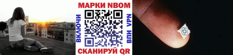 Наркотические марки 1,5мг  Бирск 