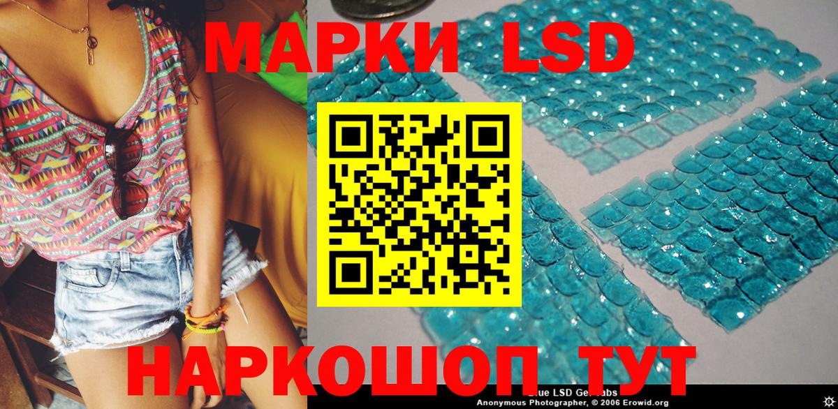 Наркотические марки 1,8мг  Наркотические марки 1,8мг  Вход с VPN  Марки N-bome  Бирск 