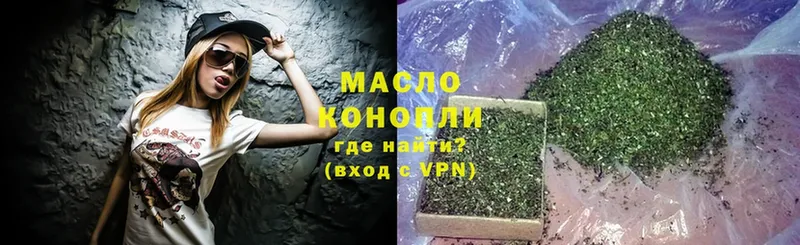 магазин  наркотиков  Бирск  ТГК THC oil 