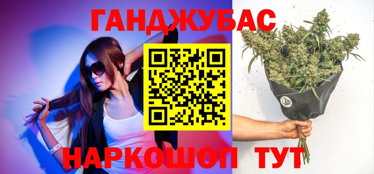 Шишки марихуана VHQ Бирск